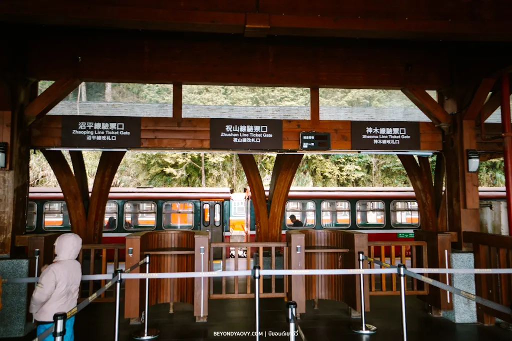 Rich results on Google's SERP when searching for 'รถไฟสายป่าอาลีซาน', 'สถานีเจ่าผิง', 'เที่ยวอาลีซาน', 'Alishan Forest Railway Zhaoping Station', 'Zhaoping Station', 'Zhaoping Line Ticket Gate', and 'Alishan Forest Railway’